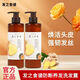髮の食譜HairRecipe發(fā)之食譜洗發(fā)水無(wú)花果茶柚精華控油蓬松改善毛躁洗發(fā)水 姜根茶強韌防斷洗發(fā)水530ml