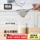 霜山SHIMOYAMA304不銹鋼豆?jié){果汁過(guò)濾網(wǎng)篩廚房30目濾油勺雙耳漏勺過(guò)濾中藥漏網(wǎng) 雙耳過(guò)濾網(wǎng)-濾網(wǎng)φ12.8cm(30目)
