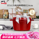 琺寶（staub）法國進(jìn)口琺瑯鑄鐵鍋雙耳煲湯烹飪鍋具深燉鍋櫻桃紅24cm 40501-485