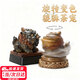 接運貓可養變色貔貅茶寵中式龍印高端擺件茶臺茶桌旋轉招財時(shí)來(lái)運轉茶玩 【時(shí)來(lái)運轉】福運【貔貅】