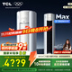 TCL空調3匹 小藍翼真省電Max 空調立式柜機 超一級能效 冷暖客廳柔風(fēng)柜機 變頻節能KFR-72LW/RQ2Ea+B1 3匹 一級能效 真省電Max