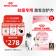 皇家幼貓貓糧 幼貓奶糕 K36 通用糧 4-12月 4.5KG