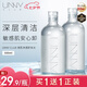 悠宜（unny club）卸妝水500ml深層溫和清潔細致毛孔眼唇卸妝液敏感肌男女士可用