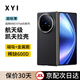 XYI適用VIVO X Fold5手機(jī)殼保護(hù)套凱夫拉芳綸纖維折疊屏中軸保護(hù)全包磁吸超薄防摔商務(wù)高檔 【磁吸Magsafe-保護(hù)圈款】單底丨600D芳綸 【VIVO X Fold5】