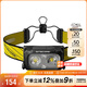 奈特科爾（NITECORE） NU25 三光源聚泛光USB-C充電式輕量頭燈戶外工作夜釣騎行跑步燈 NU25【寬頭燈帶】