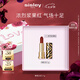 希思黎（Sisley）魅惑口紅43號卡普里島3.4g濃烈漿果紅化妝品套裝七夕情人節(jié)禮物