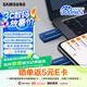 三星（SAMSUNG） U盤手機優(yōu)盤 Type-C接口 NAND閃存技術(shù)適用安卓手機蘋果15等平臺  支持新能源汽車哨兵模式 極光藍 64G
