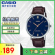 卡西歐（CASIO）時尚簡約腕表休閑皮帶男表MTP-VT01L-2BUDF