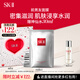 SK-II前男友面膜10片抗皺補水sk2化妝品全套護膚品套裝生日禮物skii