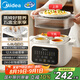 美的（Midea）電燉鍋電燉盅 燉湯盅煲湯輔食鍋燕窩燉盅4.5L隔水電蒸鍋上蒸下燉多功能鍋國家補貼MD-DZC2501