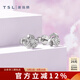 謝瑞麟（TSL）18K金鉆石耳釘白金耳環(huán)送禮63237