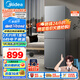 美的（Midea）182升雙開(kāi)門(mén)兩門(mén)小戶(hù)型家用客廳租房宿舍冰箱可冷藏冷凍小巧不占地低音運行BCD-182M【國家補貼】