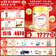 飛鶴超級(jí)飛帆臻愛(ài)倍護(hù)2段（6-12月齡）嬰兒配方奶粉900g*6罐【預(yù)售】
