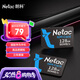 朗科（Netac）128GB NM card (NM存儲卡 NM卡) 華為手機內(nèi)存卡 NP700系列 4K 高速NM卡
