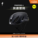 SPECIALIZED閃電 PROPERO 4 破風(fēng)氣動(dòng)輕量舒適通風(fēng)MIPS公路自行車(chē)騎行頭盔 光澤深海軍藍(lán)（亞洲版） L