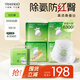 YEEHOO小綠褲英氏童用品集團(tuán)旗下超薄透氣4XL碼拉拉褲100片夏季防紅屁屁