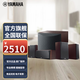 雅馬哈（YAMAHA）NS系列 木質(zhì)音箱套裝 家庭影院 5.1壁掛音響 環(huán)繞中置 胡桃木色 5.1套裝【需搭配功放】