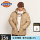 dickies 羽絨服 男女情侶連帽休閑保暖厚夾克10922 米色 S