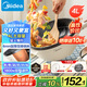 美的（Midea）電炒鍋 電煮鍋 電蒸鍋家用電火鍋電熱鍋多功能4L小電鍋煎炒燉煮泡面不沾多用途鍋HGE2811C 配蒸片