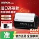 歐姆龍（OMRON）電子血壓計(jì)原裝進(jìn)口血壓儀家用智能藍(lán)牙血壓測(cè)量?jī)x醫(yī)用級(jí)高精準(zhǔn) 【原裝進(jìn)口】高端一體化設(shè)計(jì)J760