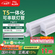 FSL佛山照明T5支架LED燈管一體化全套LED燈帶0.3米4W日光色6500K
