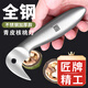 匠青皮核桃開(kāi)工具核桃刀子剝核桃去綠皮核桃專(zhuān)用開(kāi)口刀神工具器 匠牌全鋼核桃刀加厚款