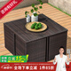紫葉（ziye）戶外桌椅組合陽(yáng)臺(tái)庭院花園室外露臺(tái)藤椅休閑藤編五件套海迪森桌椅 棕色1桌4椅【配卡其坐墊+防塵罩