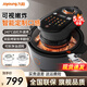 九陽(yáng)（Joyoung）速嫩烤空氣炸鍋不用翻面可視大容量5.5L 智能無(wú)油嫩炸 烤箱薯條機 雙層烤架 抗菌不沾涂層 5.5L