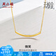 周六福（ZLF）  黃金項(xiàng)鏈女款5G足金笑臉吊墜簡(jiǎn)約職場(chǎng)鏈墜微笑 計(jì)價(jià) 40+5cm尾鏈 - 2.83g