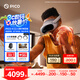 PICO 4 Ultra MR混合現(xiàn)實(shí)一體機(jī) 小魔方版 VR智能眼鏡看電影投屏游戲機(jī)非quest3