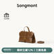 Songmont【文淇同款】山下有松山行隨游mini小挎包通勤郵差公文包七夕禮物 檀棕色 現(xiàn)貨