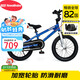 優(yōu)貝（RoyalBaby）兒童自行車男女童車腳踏車山地車 4歲-6歲 表演車14寸 藍(lán)色