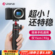 優(yōu)籃子【Ulanzi】MT-08迷你桌面支架手機(jī)相機(jī)微單通用大疆pocket3手持延長自拍桿旅行便攜三腳架拍照手柄 MT-08·迷你便攜支架【黑色】