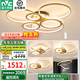 雷士（NVC）北歐創(chuàng)意線條輕奢LED吸頂燈客廳燈臥室房間餐廳燈飾全屋燈具套餐 力薦【3室2廳】客廳+餐吊+臥室*3