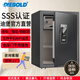 迪堡（Diebold）保險柜家用WIFI遠程提醒大小型辦公防盜保險箱全鋼國家3S認證指紋密碼柜 63PH5Z耀石黑【有內門(mén)/支持WIFI遠程提醒】