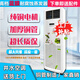 GOTP水暖空調(diào)家用水溫水冷井水空調(diào)扇5匹柜機水暖空調(diào)2匹掛機風機盤管冷暖兩用 大5匹 套裝 168管旗艦藍膜LED款