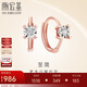 潮宏基鉆石18K金玫瑰金耳環(huán)生日禮物女款 至簡 EEK32204133 焦點