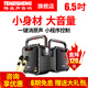 特美聲（TEMEISHENG） SL06-26廣場舞戶外便攜音響家用移動K歌手提藍牙低音小型音箱 6.5寸標配+2支無線話筒+大禮包 (贈送好禮)