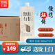 燃點(diǎn) IGNITE無瓶有據(jù)白酒口糧濃香型純糧釀造袋裝四川邛崍酒新老包裝隨機(jī)發(fā)貨 52度 500mL 6瓶 糧享 整箱