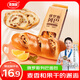 麥酥園 俄羅斯大列巴面包休閑零食品早餐面包餅干蛋糕點(diǎn)心小吃508g