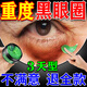 內(nèi)廷上用黑眼圈重度去除黑色素專用眼部沉淀眼霜淡化細(xì)紋提拉緊致眼袋眼紋 1盒 男女士輔助治祛黑眼圈(藥監(jiān)備案)