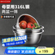 美廚（maxcook）316L不銹鋼盆篩3件套 加厚調(diào)料盆洗菜盆和面盆 米篩味斗 MCWA5653
