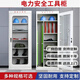 中消消防電力工具柜安全柜絕緣柜高壓室配電房鋼制安全器具柜安全帽存放柜 款式一【1000*800*450mm】