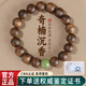 紅良緣天然奇楠沉香手串和田玉文玩沉香木老料佛珠念珠手鏈男女士12mm