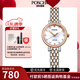 寶時捷POSCER女石英精鋼優(yōu)雅時尚簡約防水女表保時捷女士手表貝殼8233L 8233L.RRW介枚白盤女