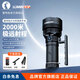 雷明兔雷明炮手電筒強光 超長續(xù)航led燈充電鋰電池手電筒戶外探照燈釣魚 【雅黑】雷明炮搜救手電