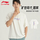 李寧（LI-NING）男子運(yùn)動(dòng)短袖T恤棉質(zhì)透氣曠世奇才短袖休閑圓領(lǐng)透氣百搭半袖