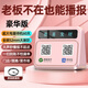 mogolala微信收錢(qián)提示音箱二維碼收賬語(yǔ)音播報器支付寶收款小音箱大音量收付款藍牙音箱菜市場(chǎng)擺攤超市專(zhuān)用 粉色丨豪華版【待機60天】震撼大喇叭+充電線(xiàn)