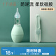 十月結(jié)晶寶寶吸鼻器嬰兒新生掏鼻屎鼻涕鼻塞通鼻神器嬰幼兒清潔器  綠色