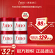 FINO芬濃 透潤美容液發(fā)膜230g*4 修復(fù)干枯護(hù)發(fā)素改善毛躁柔順光澤